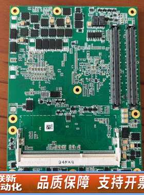 CONGA TS77 主板 i7-3555LE ，二