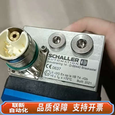 联新设备SCHALLER VISATRON VN301 plus防爆