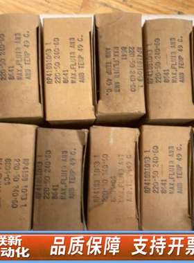 继电器电磁阀RP418B10631