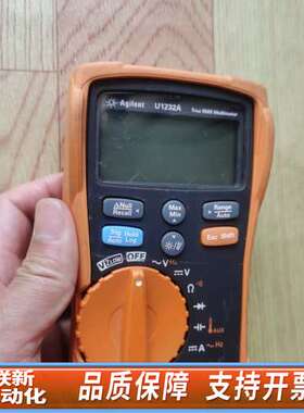 U1232A三位半万用表