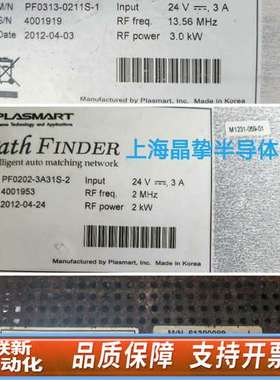 MAXIS PLASMART path finder p