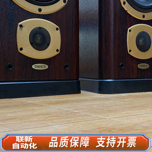 联新设备天朗TANNOY 632 发烧监听音箱 6寸低音喇叭