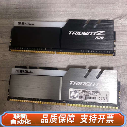 联新设备芝奇幻光戟3200c14?8g×2?16g内存一套，