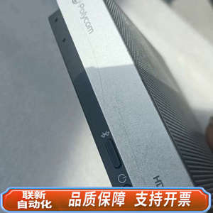 联新设备Polycom VoxBox  宝利通蓝牙音箱，5V1A，集