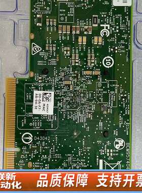 博通/25G网卡 BCM957404A4041DLPC_04