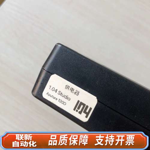 正宗明纬GST160A15-ATS电源适配器，15V-9