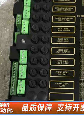 联新设备HYOMYUNG导航灯继电器盒，型号HME-NLCP-CUM