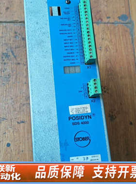 联新设备STOBER斯德博SDS4000驱动器SDS4101
