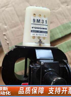 FURUNO 9M31磁控管