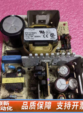 联新设备NFS110-7604PJ 工业仪器设备电源模块 多路输