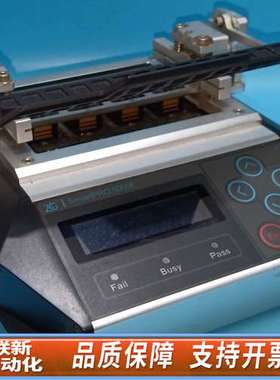 ZLG致远电子SmartPRO6000F编程器，烧录器，拷贝