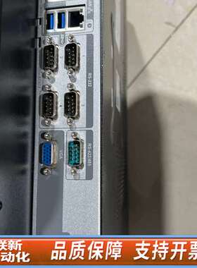 iEi威强PPC-F17AA-h81i 工控触摸一体机 15