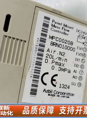 流量控制器MPC0020B，型号BRN