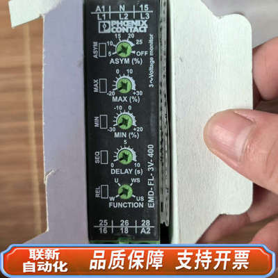 联新设备监视继电器PHCENIXCONTACT