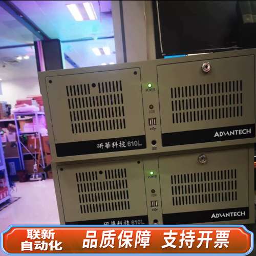 工控机 IPC-610L I7-4790CPU 16G内