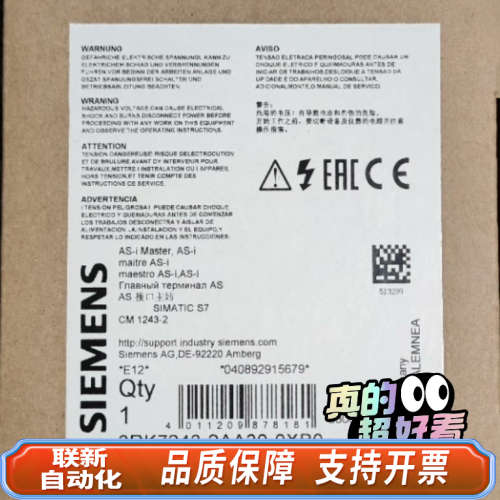 联新设备3RK7243-2AA30-0XB0S7-12