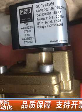 GSR GO0814564 G040.002046.090.