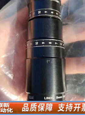 联新设备BEAM-EXPANDE 激光扩束镜头Lasonar160mm议价 欢迎来询！