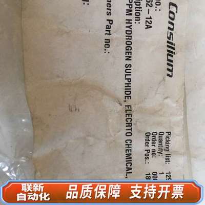 Consilium  5200262-12A Salwico