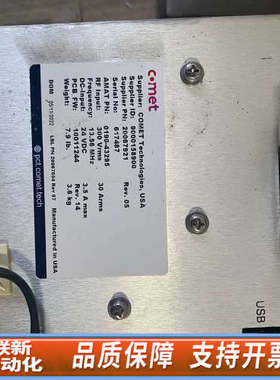 联新设备COMET电源匹配器，型号0190-43295，，成