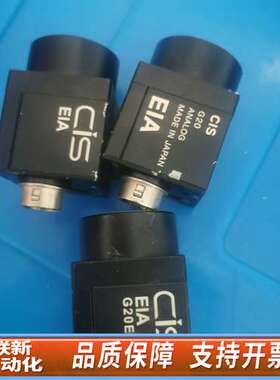 CIS VCC-G20E20 G20E20B G20E20B