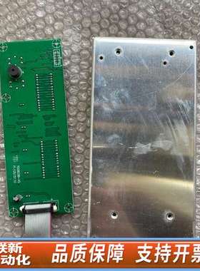 泰和安0804B电源箱，主板已经出了，剩电源和显示板，TD0