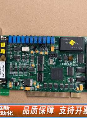 联新设备阿尔泰 PCI8620 V6.02 16路250K DIO计