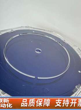 Mattson Ring for 200mm Si notc