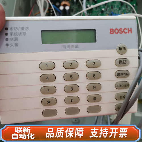 联新设备BOSCH DS7400Xi报警主机 带按键操控板  控