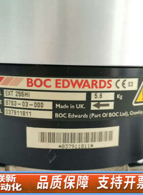 联新设备爱德华edwards分子泵，EXT 255Hi,带EXDC