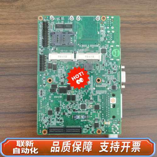 MIO-5251 主板，12个，用上来聊。议价