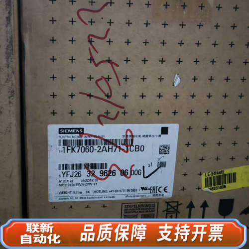 联新设备#电机 伺服电机 1FK7060-2AH71-1CB0