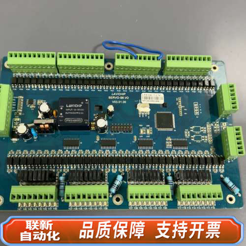 联新设备板卡LAVICHIP，SERVO-S6 I/O，V03.