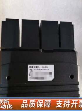 工业相机 MV-CH1030-90TC-M58S-NN