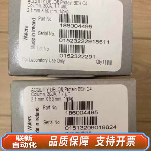 联新设备沃特世 UPLC蛋白分离柱，型号BEH C4，规