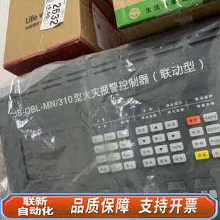 泛海三江广播主机、消防主机