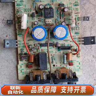 联新设备马兰士功放板。其它懂,,配件出,邮。