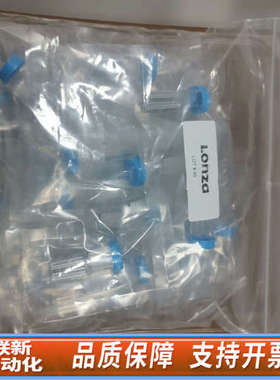 联新设备LONZA电转杯，Lonza电击杯，，