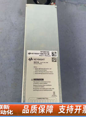 联新设备T N6731B直流电源模块