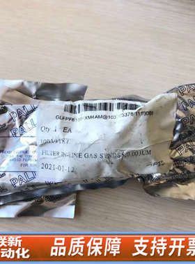 联新设备PALL过滤器，GLFPF6101VXM4AM，SGLF