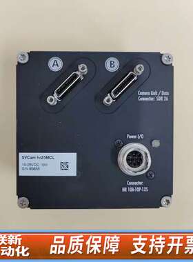 SVS-VISTEK SVCam HR25MCL 工业高清大