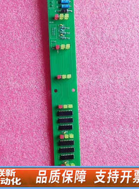联新设备MK6报警指示灯板44082-K098 ，原厂件议价