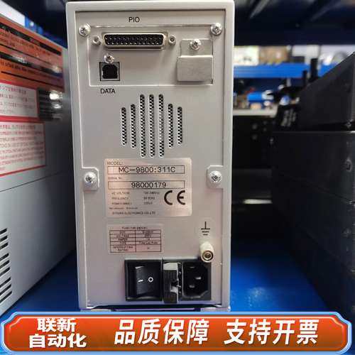 MCPD-9800多通道光谱仪新 议价