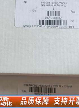 沃特世Ms离子源喷针,货号:700011241