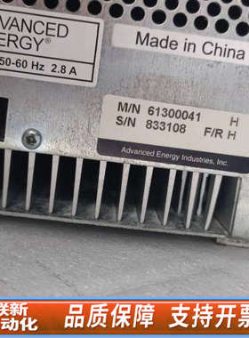 联新设备AE电源cesar133，300W，61300041，