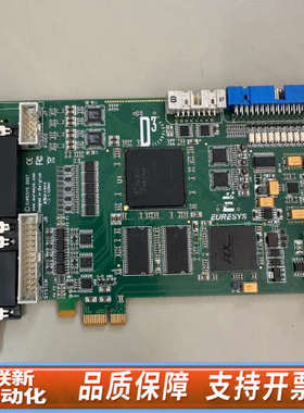 联新设备 Euresys 2007 Domino Symphon