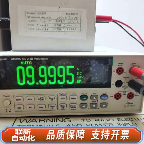 34450五位半万用表