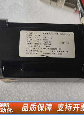 科尔电机，AKM22E-ENMNR-00，0.87N.m