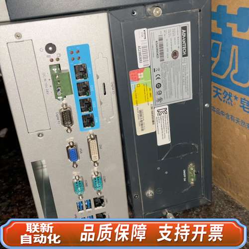 AIIS-3410P工控机，i7系列第六代6700 CP