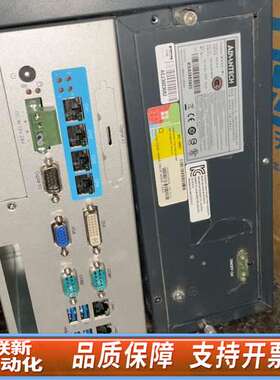 AIIS-3410P工控机，i7系列第六代6700 CP